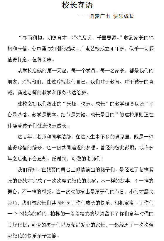 描写大家庭温馨的句子【大家庭聚会温馨的句子发朋友圈】