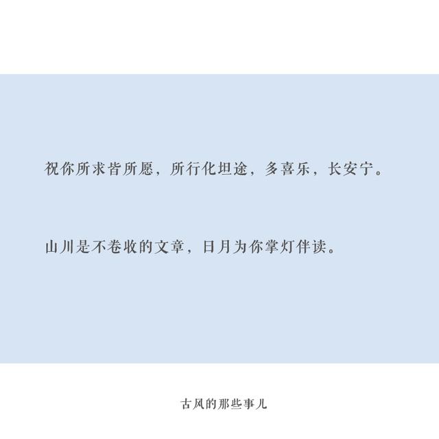 温柔干净无关爱情的句子