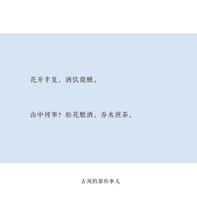 温柔干净无关爱情的句子