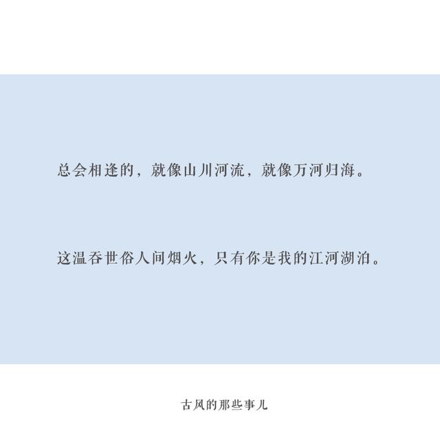 温柔干净无关爱情的句子