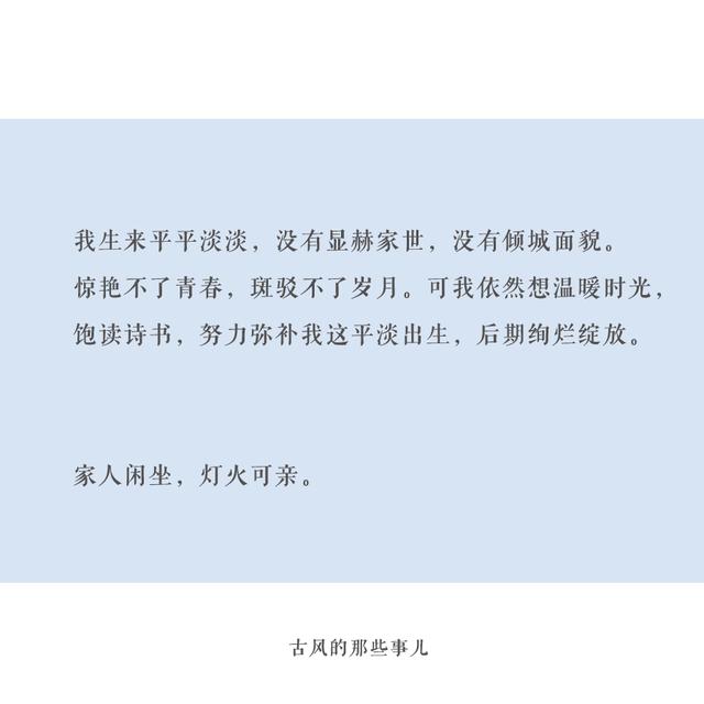 温柔干净无关爱情的句子
