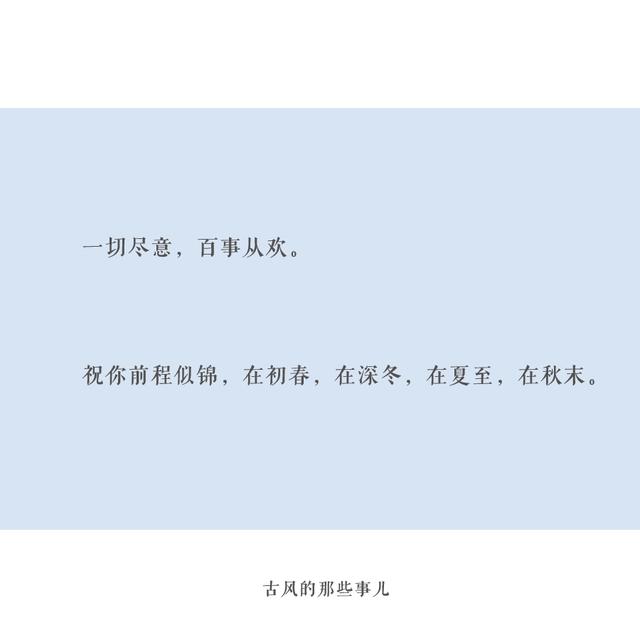 温柔干净无关爱情的句子