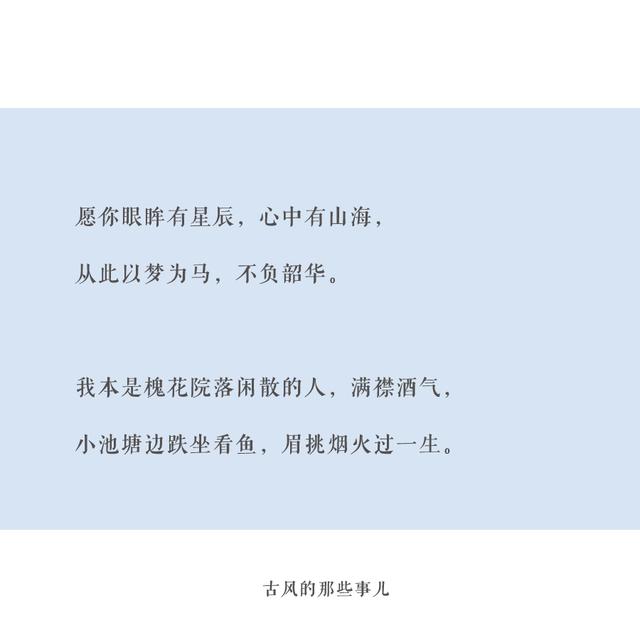 温柔干净无关爱情的句子