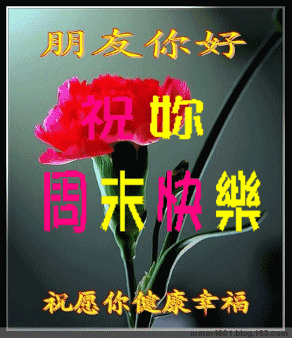 早上雨天问候语温馨的句子 早上雨天问候语温馨的句子