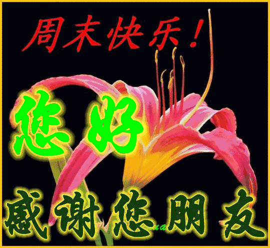 早上雨天问候语温馨的句子 早上雨天问候语温馨的句子