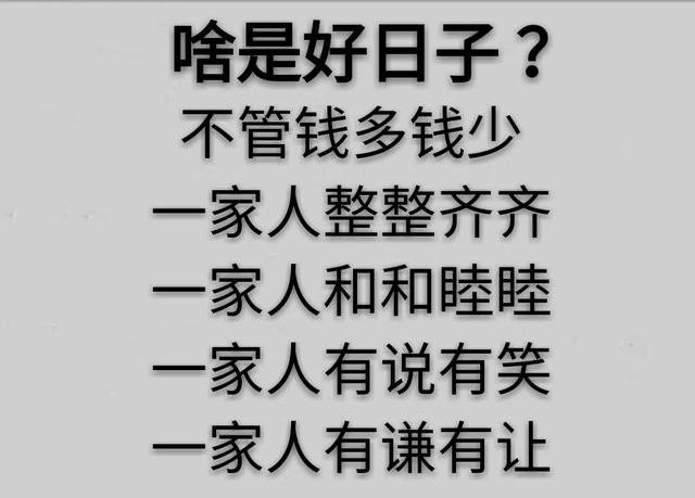 形容有个幸福温馨的家的简短句子_(形容一家人幸福知足的句子)