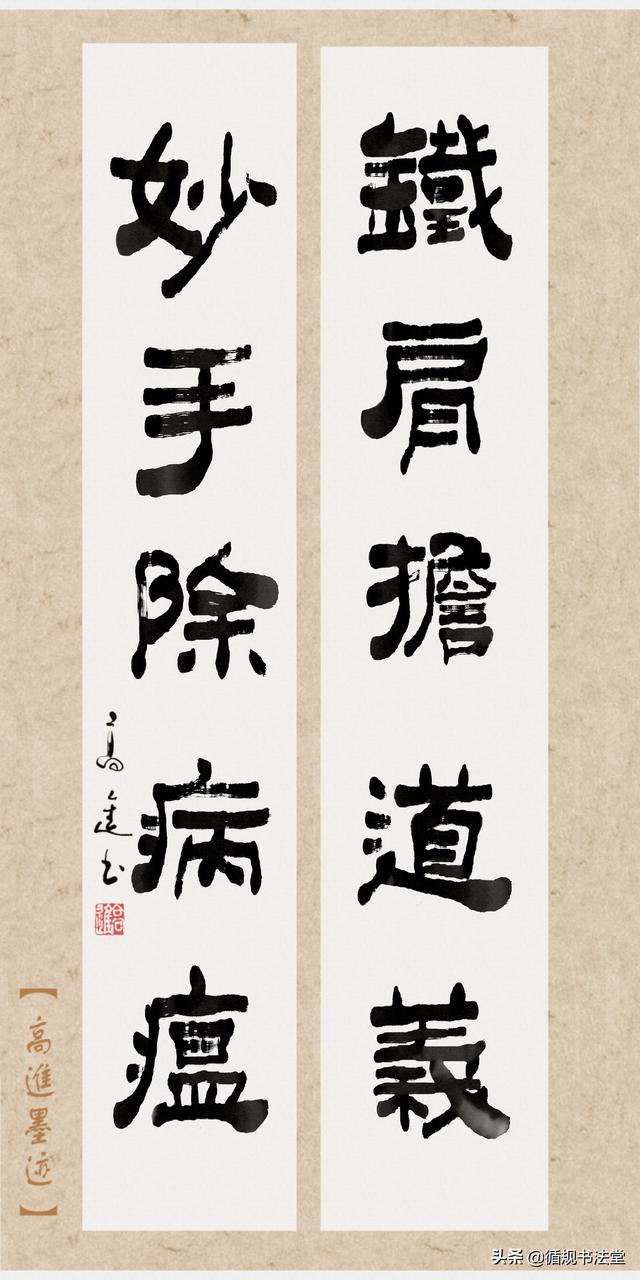 温馨祝福病人对仗句子 温馨祝福病人对仗句子