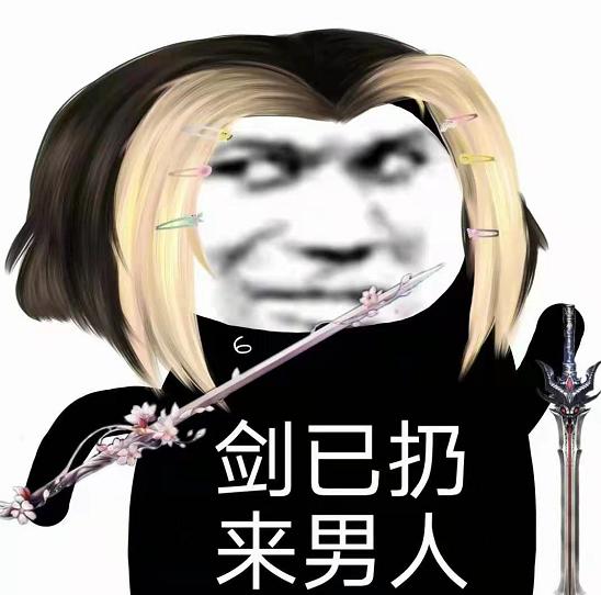 调皮呆萌句子