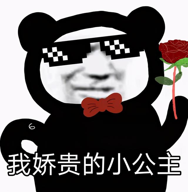 调皮呆萌句子