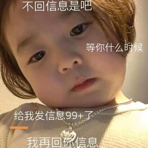 调皮呆萌句子