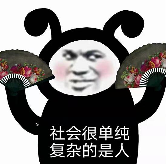 调皮呆萌句子