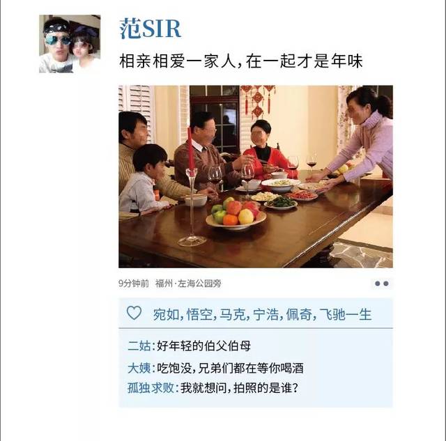 过年一家人温馨的句子简短_(一家三口发朋友圈说说)