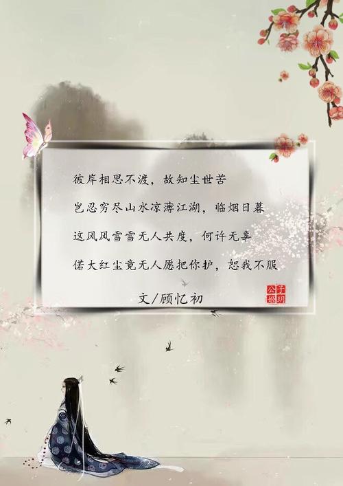 一天一句告白短情话_(对女朋友说的暖心的话)