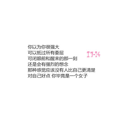 关于晨跑的温馨句子(清晨跑步励志语录)