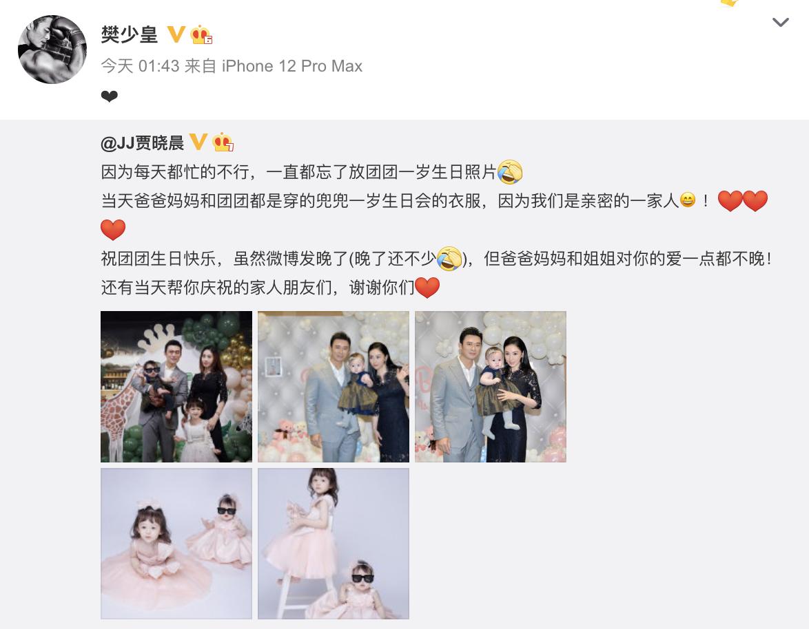 关于一家人温馨的句子简短颤音的信息