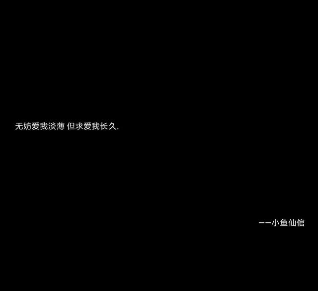 惊艳了世俗的小说台词古风(古风古韵情侣名字)