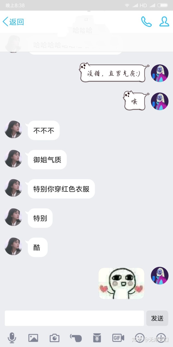 超甜超撩人的句子_(很暖很撩人的句子)