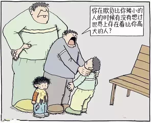 形容两父子很温馨的句子【形容父子背影很温馨的画面】