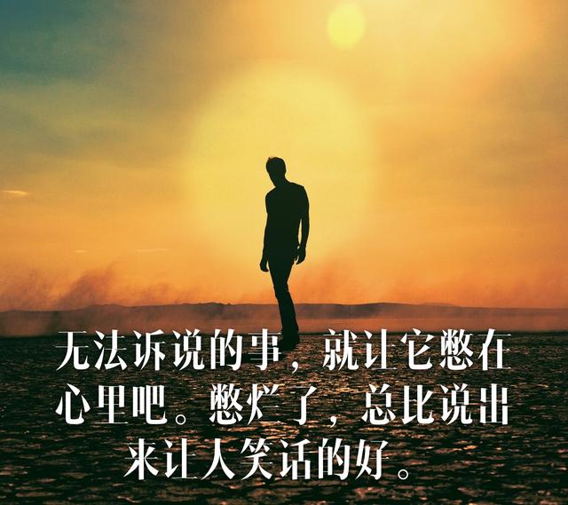 形容心里憋屈无法诉说的诗句(形容心里很憋屈的诗句)