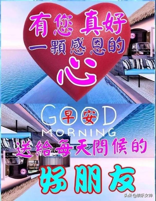 微信群温馨早上好的句子 微信群温馨早上好的句子