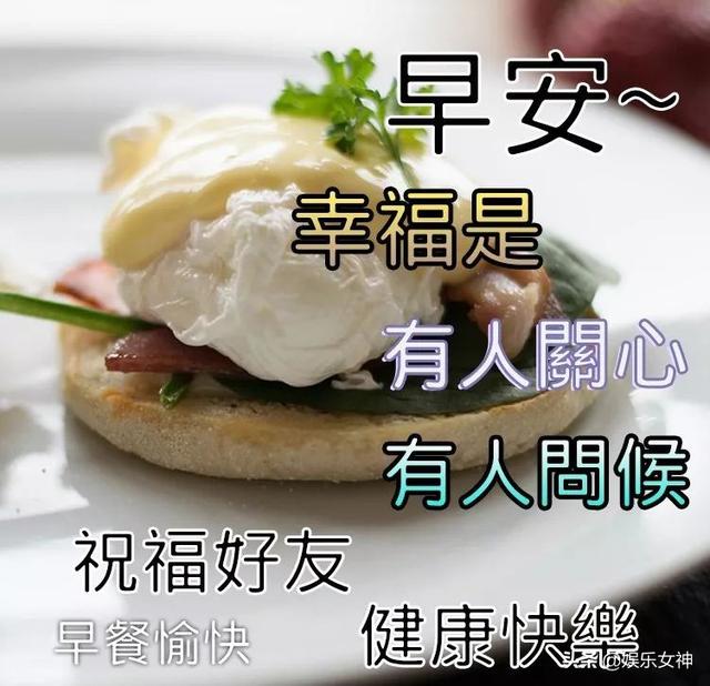 微信群温馨早上好的句子 微信群温馨早上好的句子