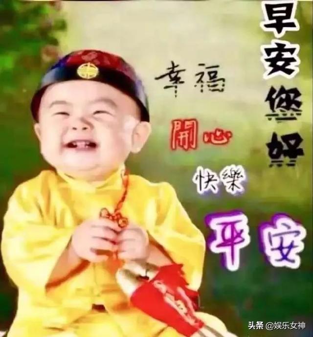 微信群温馨早上好的句子 微信群温馨早上好的句子