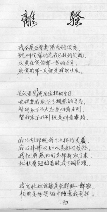 每日一句精美句子50字(每天一句精美的句子)