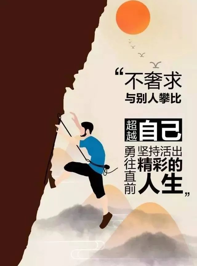 生活励志语录经典短句 正能量_(励志语录经典短句2020)