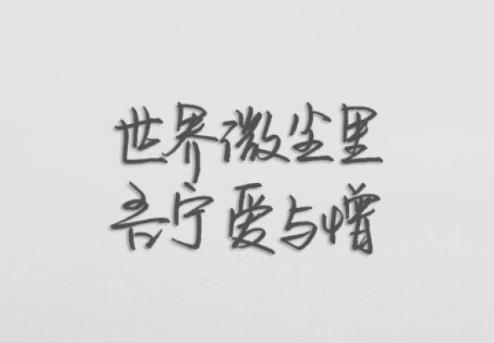 吸引人评论的句子 吸引人评论的句子