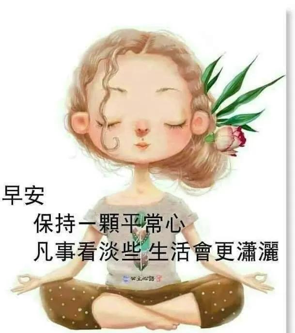 每日一句精美句子涵养(生活很美好的句子短句)