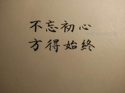 陪伴的句子经典语录短句_(简短的高级情话)