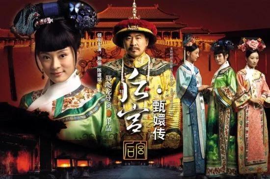 从前的甄嬛已经死了台词