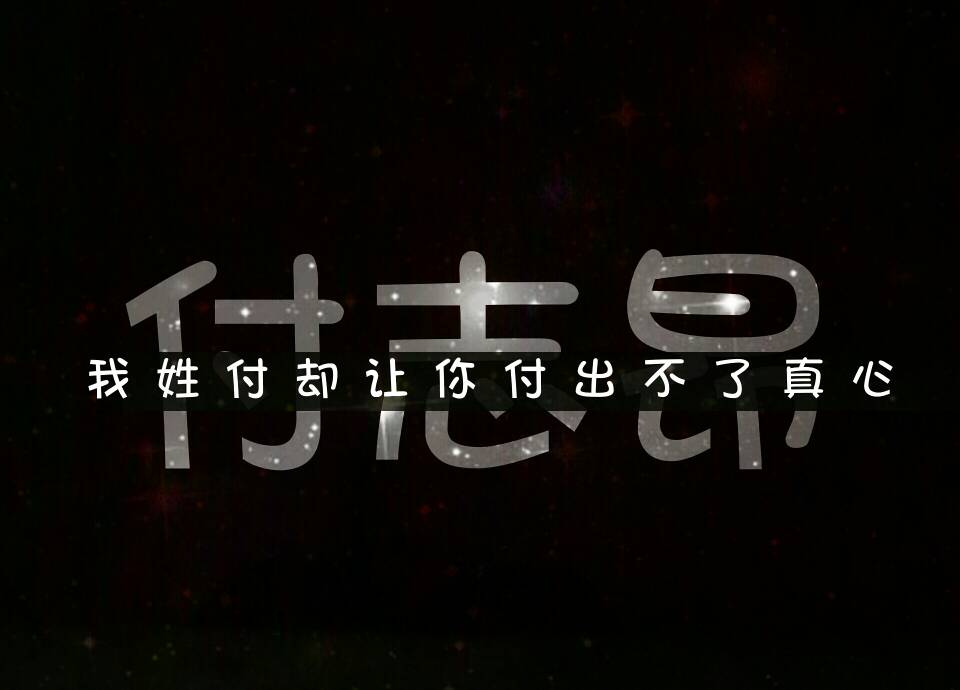 霸气的一句话十个字的(励志简短语录10字)