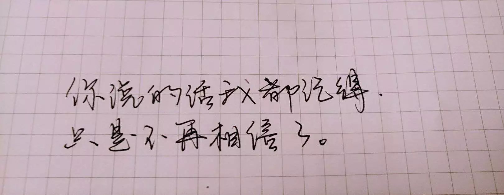 霸气的一句话十个字的(励志简短语录10字)