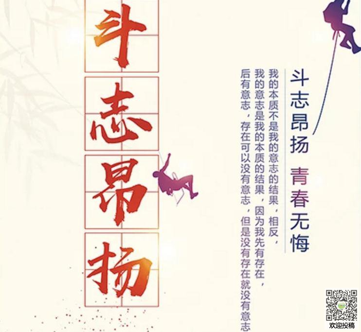 奋斗名言名句优美句子(创新名言名句优美句子)