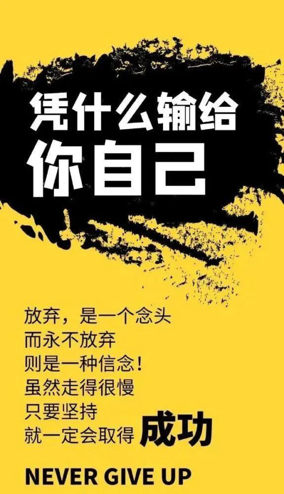 2021早安短句(2021早安发圈句子及图片)