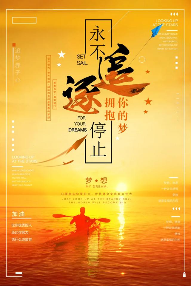 2021早安短句(2021早安发圈句子及图片)