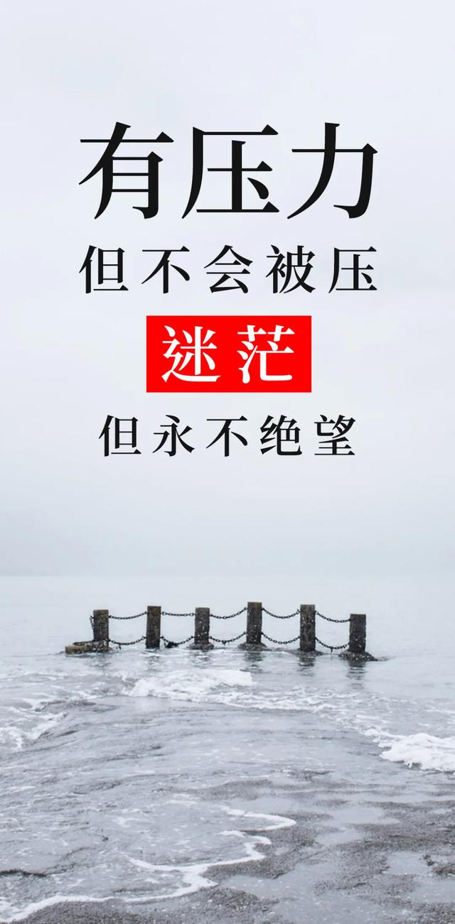 2021早安短句(2021早安发圈句子及图片)