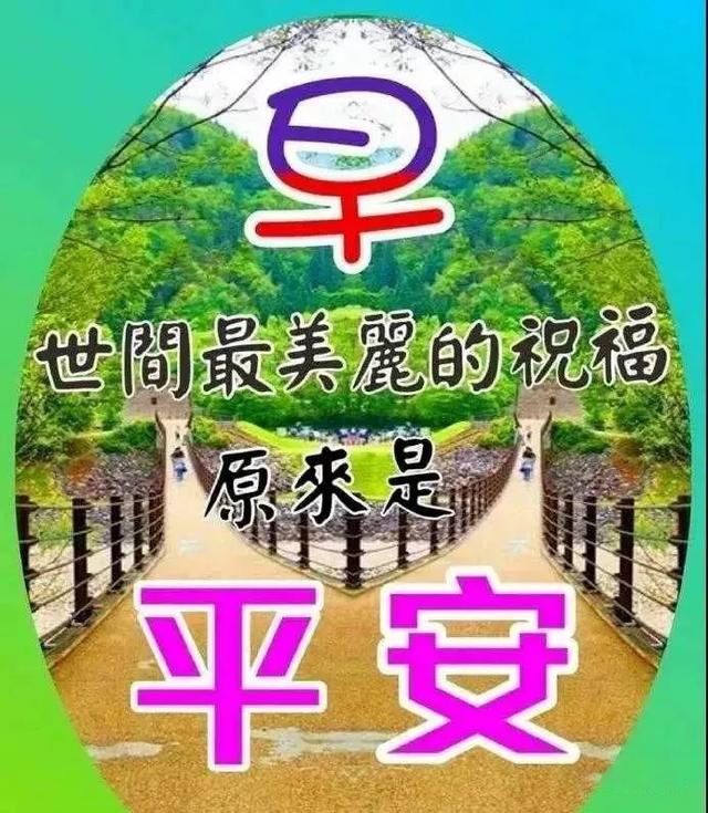 2021早安短句(2021早安发圈句子及图片)