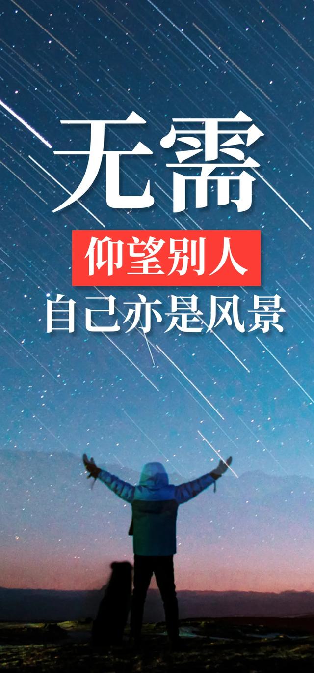 2021早安短句(2021早安发圈句子及图片)