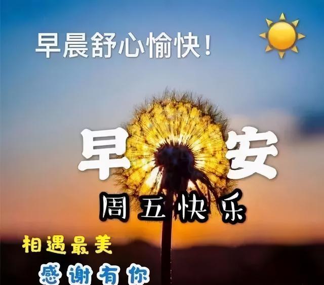 2021早安短句(2021早安发圈句子及图片)