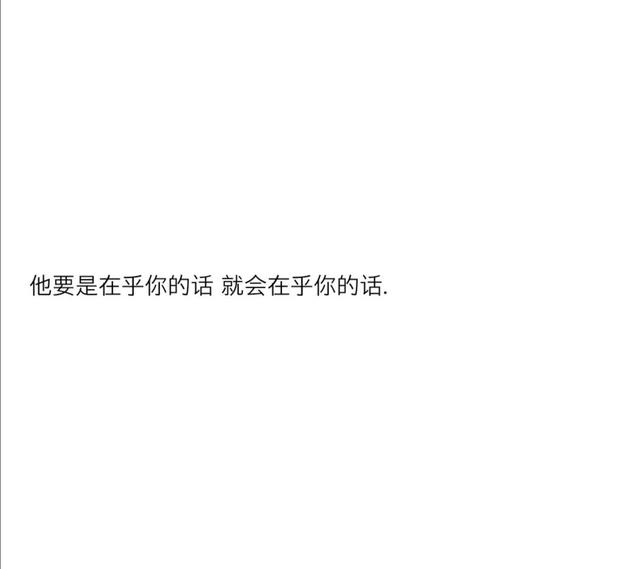 惊艳了世人的书摘文案300字