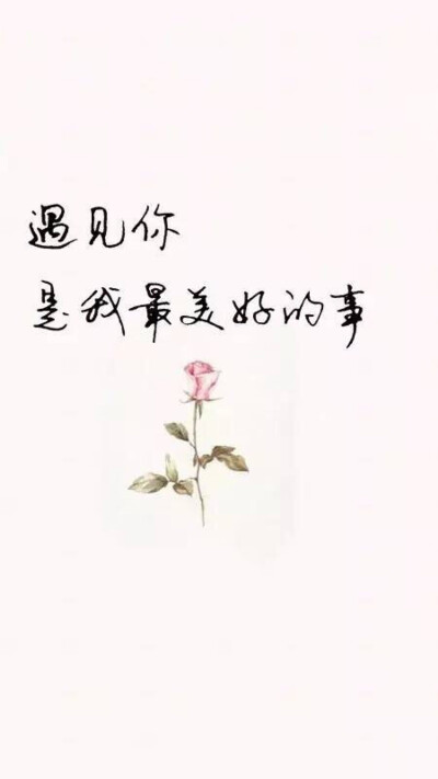 温馨小短句_(很甜的小短句古风)