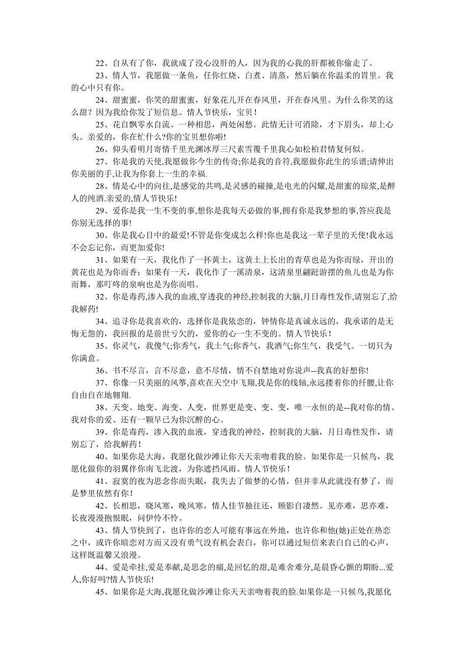 简短的名句_(名言名句优美句子摘抄)