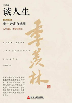 四字人生哲理(看淡,心静,积极的句子)