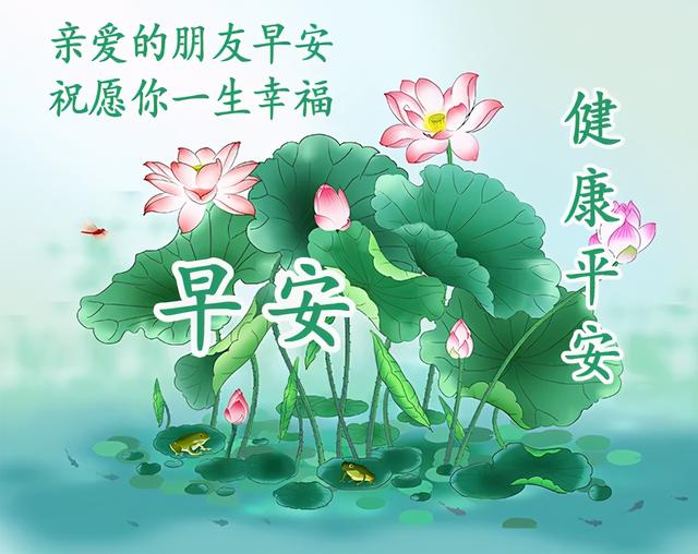 2021年早上好短语(2021年早安问候语)