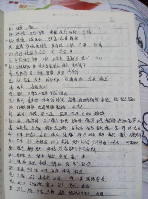 性描写的句子摘抄大全_(描写女子二腿中间的诗)