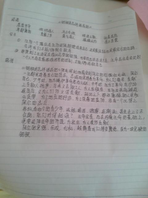 赞美汉字的简短佳句_(赞美字如其人的句子)