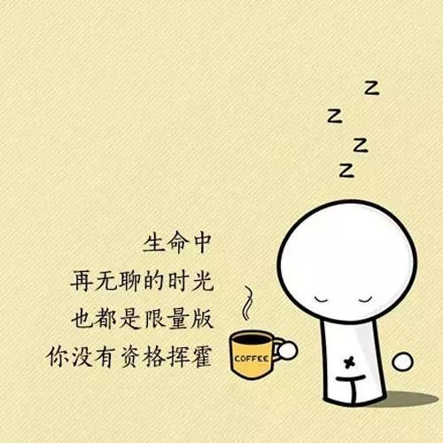 自己格言短句(励志人生格言经典短句)