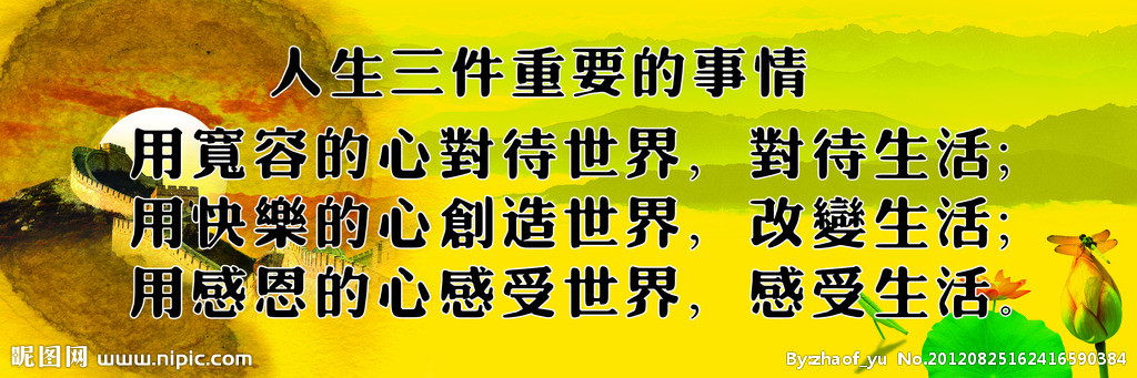 经典名句大全人生哲理(必读40条国学经典名句)